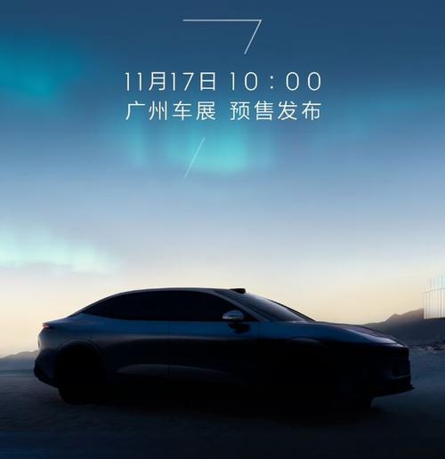 广州327极氪汽车发布智能汽车全域AI，比亚迪的未来服务提升用户体验